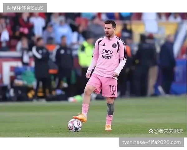 梅西在俱乐部比赛中出现伤情，阿根廷队世界杯卫冕之路面临核心球员健康变数